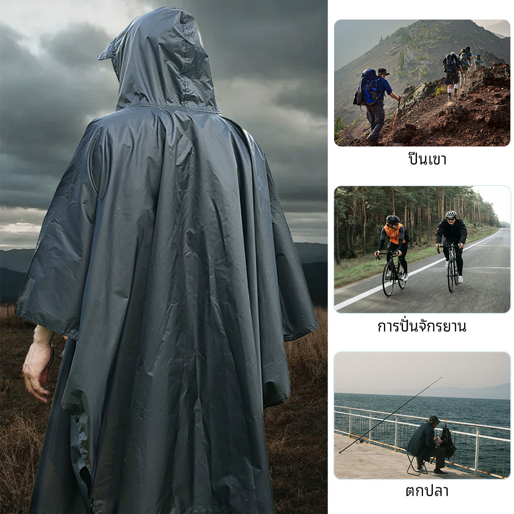 เสื้อกันฝน ชุดกันฝน รุ่นหมวกติดเสื้อ ใหญ่ ฟรีไซค์ คลุมมอไซค์ เดินป่า ตราช้าง