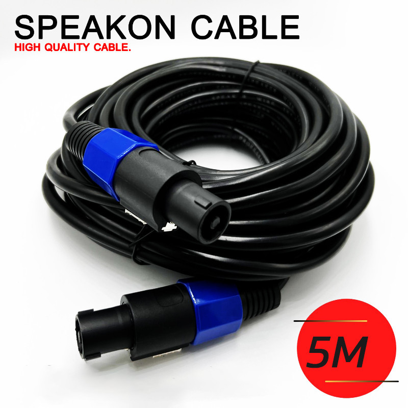 สายลำโพง 2*2.5 mm เลือกความยาวได้ พร้อมหัวสเปคคอนหัวท้ายพร้อมใช้งาน สายลำโพงกลางแจ้งทอง สายเชื่อมลำโพงอย่างดี 2x2.5mm Au
