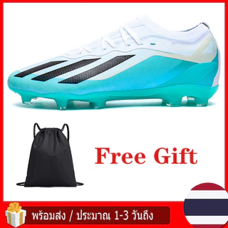 【 ⚡ ส่งจากไทย ⚡ 】 ⚽ รองเท้าฟุตบอลเมสซี่เด็กและผู้ใหญ่