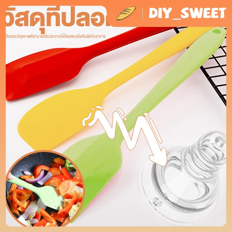 DIY_SWEET【COD】ไม้พายซิลิโคน ไร้รอยต่อ ชนิดทึบ รุ่นหนาพิเศษ ชุดไม้พายซิลิโคน พายยางซิลิโคน พายทำขนม