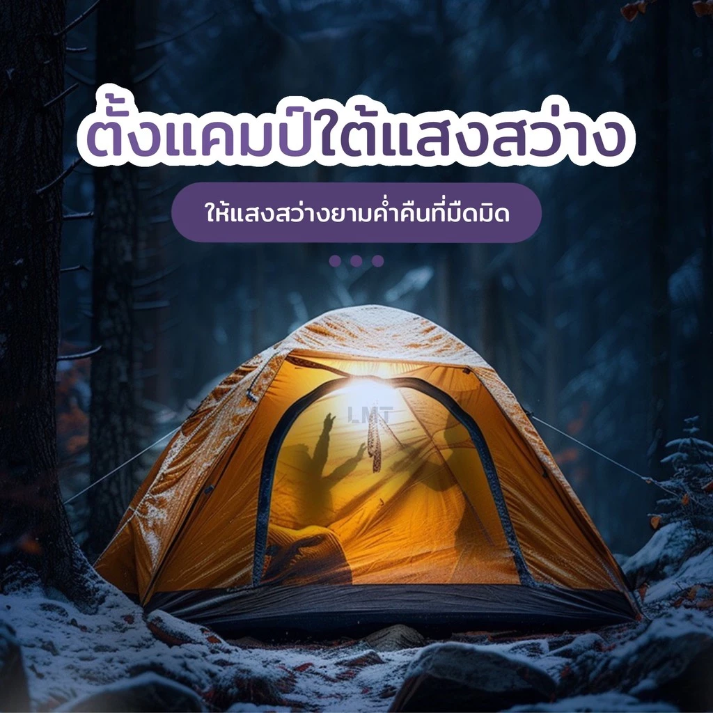 ไฟฉาย LED Smiling SHARK อเนกประสงค์ ชาร์จได้ กันน้ำ thumbnail 9