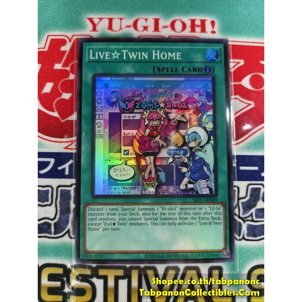 SLF1-AE089 Live?Twin Home ( N / SR )