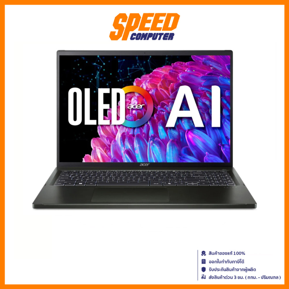 ACER SWIFT EDGE 16 (SFE16-44-R5DT) AMD Ryzen 7 8840U NOTEBOOK  (โน๊ตบุ๊ค) | By Speed Computer