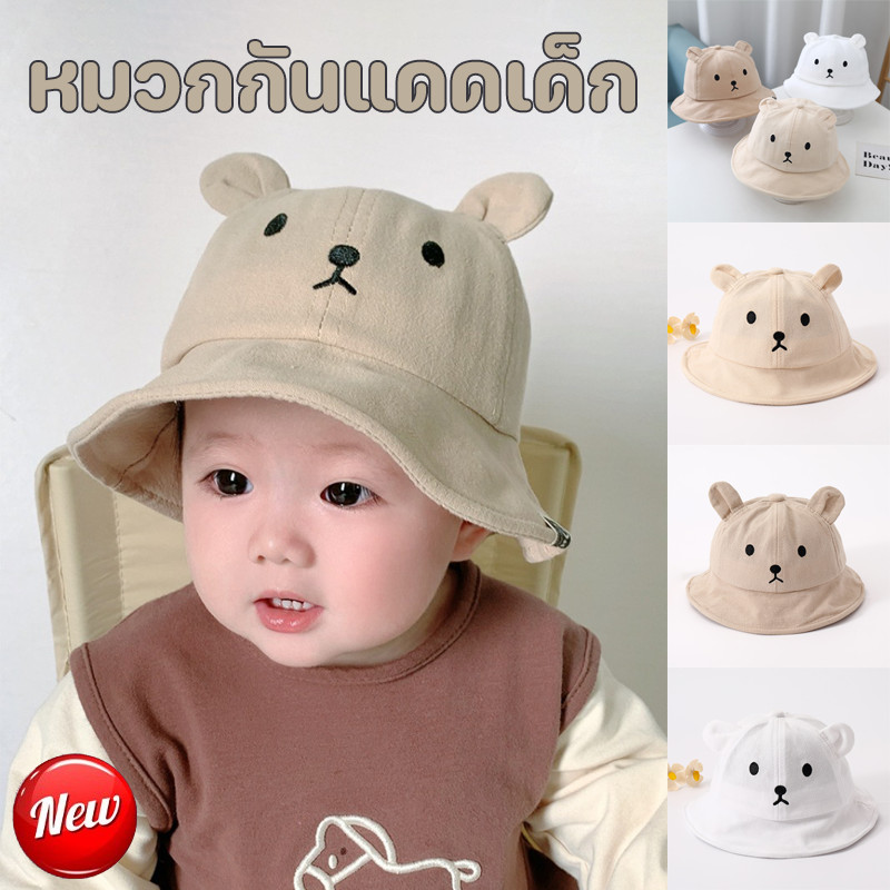 พร้อมส่ง หมวกกันแดดเด็ก 6 ~ 36 เดือน หมวกเด็กฤดูร้อน ลําลอง ลายหมีน้อยน่ารัก ป้องกันแสงแดดในฤดูร้อน