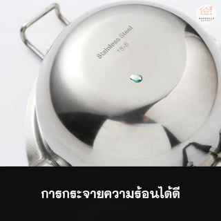 BAKEVille หม้อละลายช็อกโกแลต มีที่จับกันร้อน หม้อตุ๋นช็อกโกแลต อุ่นช็อกโกแลต คาราเมล สแตนเลสแท้ อุปกรณ์เบเกอรี่ SUR98