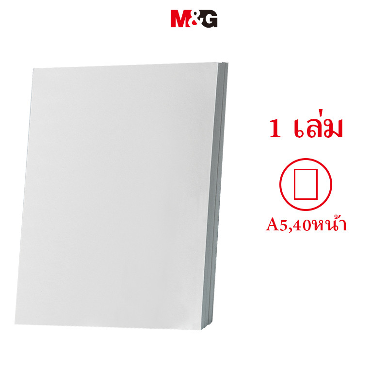 M&g กระดาษภาพวาดสีน้ํามันเปล่ากระดาษภาพวาดทึบแสงสีหนักกระดาษพิเศษดินสอสีกระดาษแข็ง Art Supply A5 40 หน้า MG MG