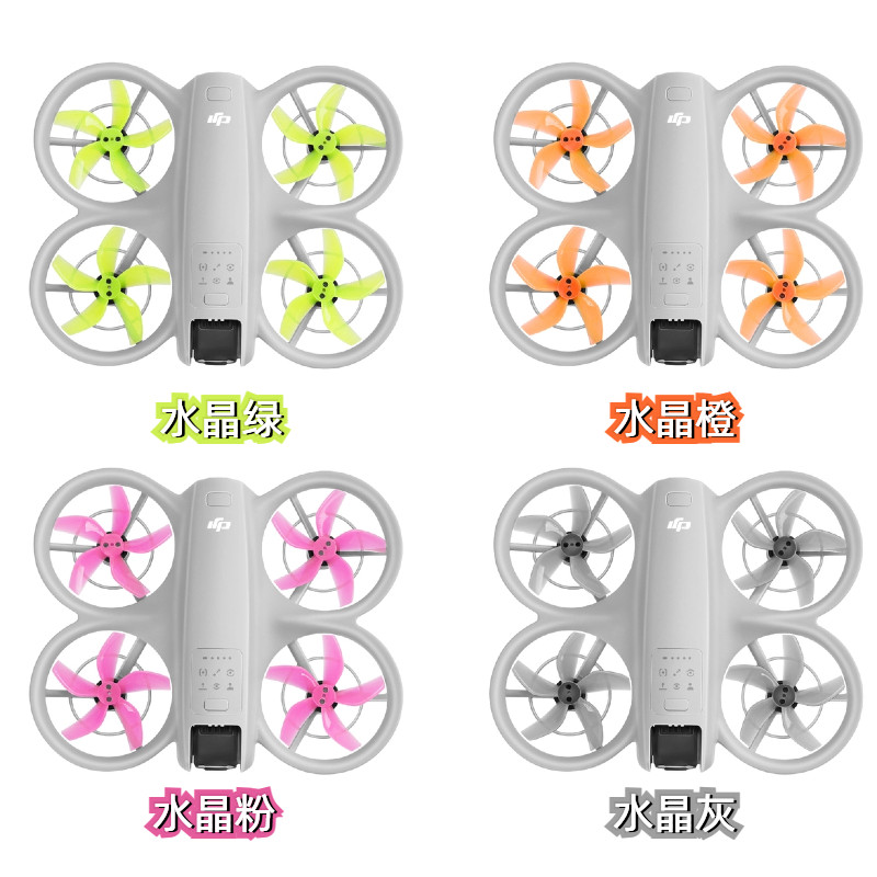 พายสําหรับใบพัด DJI NEO อุปกรณ์เสริมห้าใบมีดสียานพาหนะทางอากาศไร้คนขับ