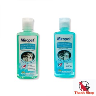 แชมพู ลูกสุนัข มิราเพ็ท Mirapet สูตรอ่อนโยน 250 ml.