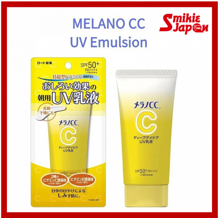 Rohto Melano CC อิมัลชันยูวีดูแลกลางวันลึก SPF50+/PA++++(50g)ผลิตในญี่ปุ่น - ส่งตรงจากประเทศญี่ปุ่น