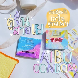(ปิดชื่อสินค้าตอนส่ง) ถุงยางอนามัย AIBU อิบุ กลิ่นวนิลา ไอศกรีม มะม่วง หมากฝรั่ง บาง 0.03 กลิ่นหอมหวาน คนใหญ่ ไซส์ 52 56