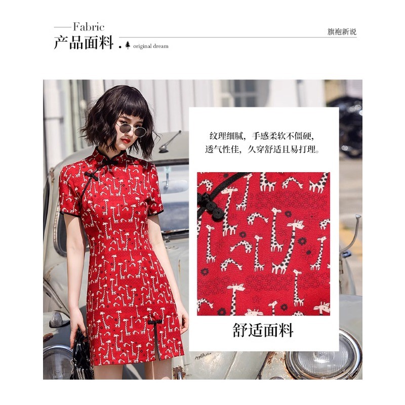 (ส่งจากไทย)กี่เพ้า สำหรับวันตรุษจีน เดรสกี่เพ้าสวยทันสมัย เดรสสีแดงของสไตล์จีน ชุดเดรสยาว - รูปที่ 2