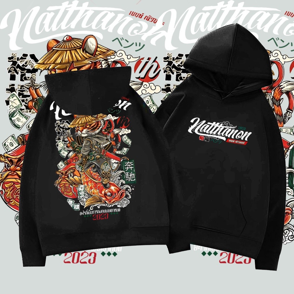 【New】【HOT】เสื้อกันหนาว Natthanon 2023 ฟอร์จูน เบนซ์ ไทเกอร์พิมพ์สองหน้า#สu.หนองไผ่#ใส่ขับรถ ออกทริป เล่นกีฬาได้