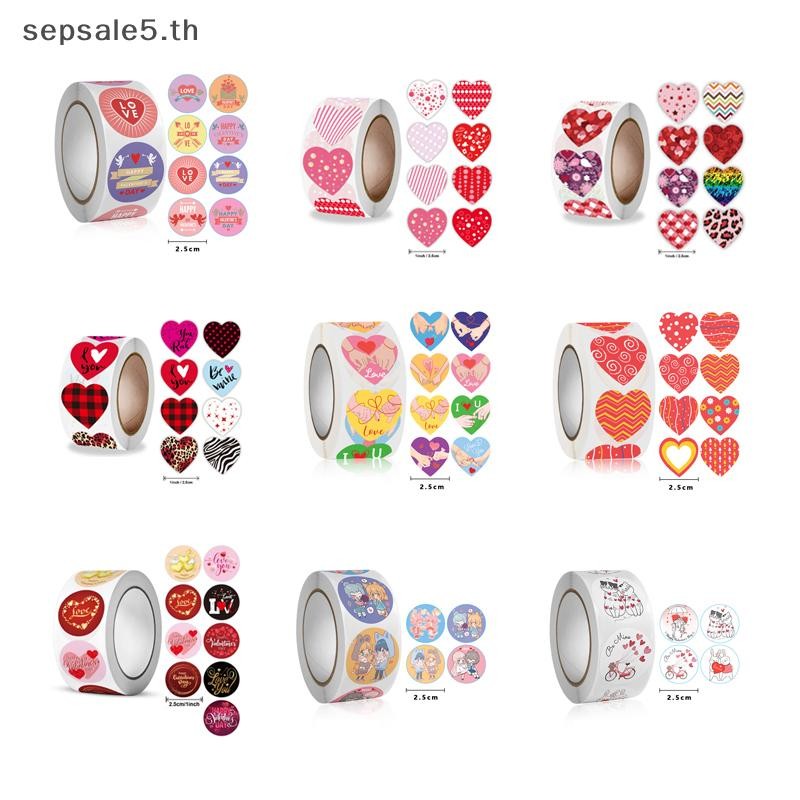 [บ้าน] 500ชิ้น1นิ้วสติ๊กเกอร์หัวใจสีแดงสําหรับวันวาเลนไทน์อบบรรจุภัณฑ์สติกเกอร์ซองจดหมายซีลรักสติกเกอร์ตกแต่ง{ไทย}
