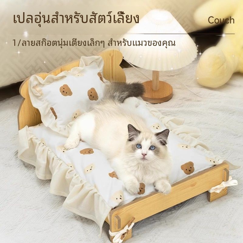 เตียงไม้แมวแมวสุนัขเตียงสี่ฤดูกาลสากลที่ถอดออกได้ยักษ์หนาครัวเรือนทุ่มเทโซฟาที่นอนห้องเตียงสัตว์เลี้ยง