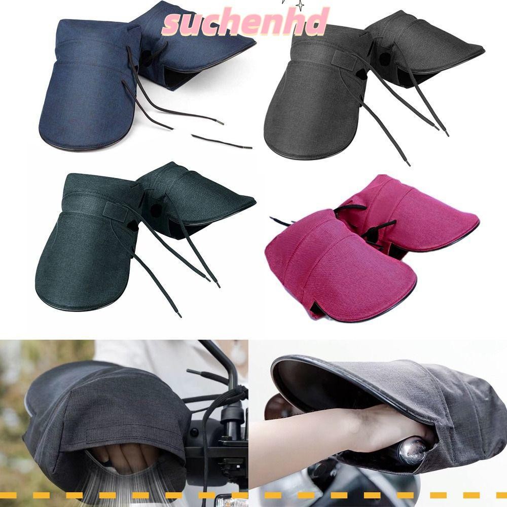 Suchenhd ถุงมือแฮนด์จับรถจักรยานยนต์ กันลม 7/8 นิ้ว 22 มม.ทนทาน