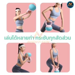 เคตเทิลเบลซิลิโครน สีทูโทน เคตเทิลเบล 2-6kg ที่ยกน้ำหนัก เวทยกน้ำหนัก ดัมเบลยกน้ำหนัก อุปกรณ์ออกกำลังกาย KETTLEBELL SOFT