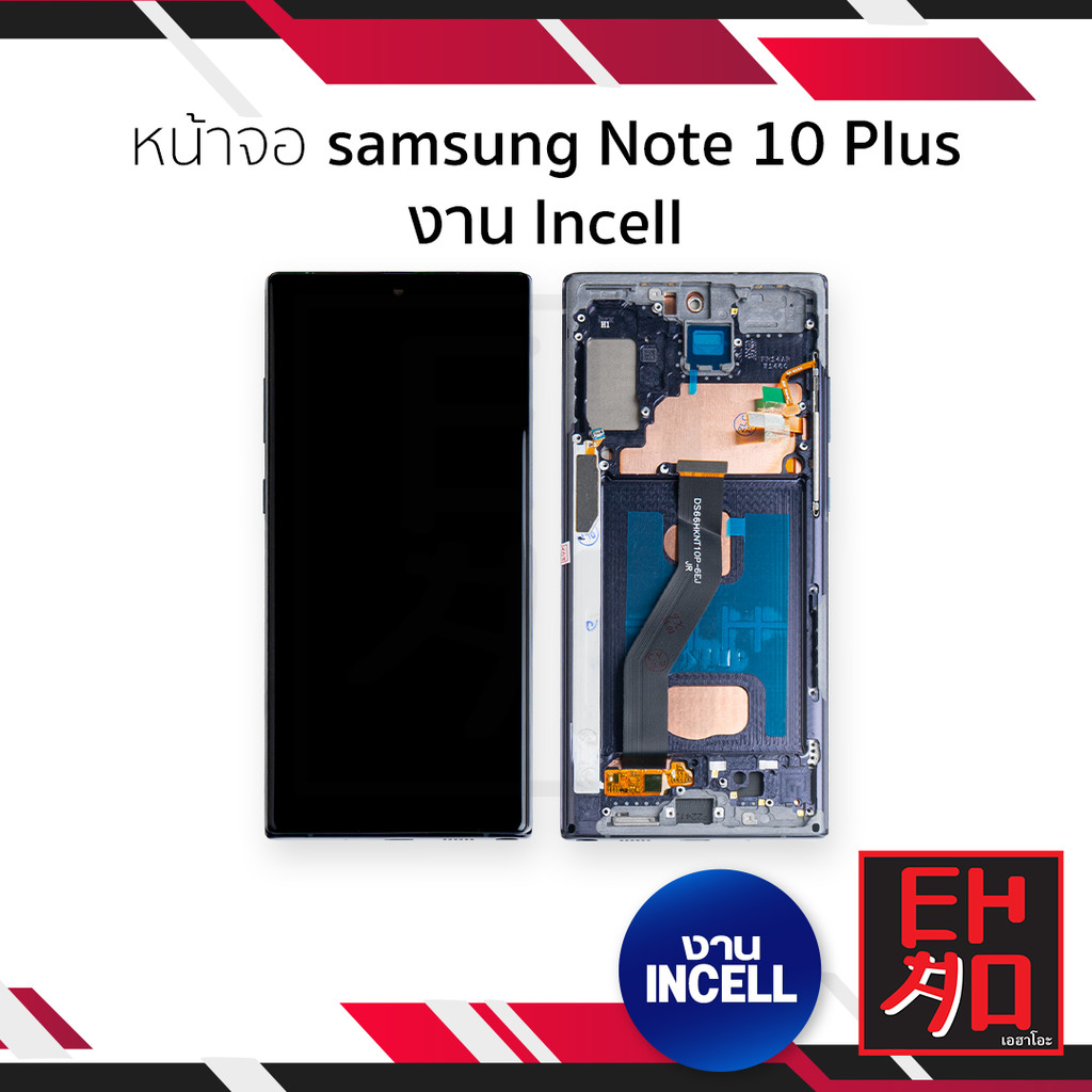 หน้าจอใช้สำหรับ samsung Note 10 Plus งาน Incell (สแกนนิ้วหน้าจอไม่ได้) จอNote 10 Plus   อะไหล่จอมือถือ (มีรับประกัน)