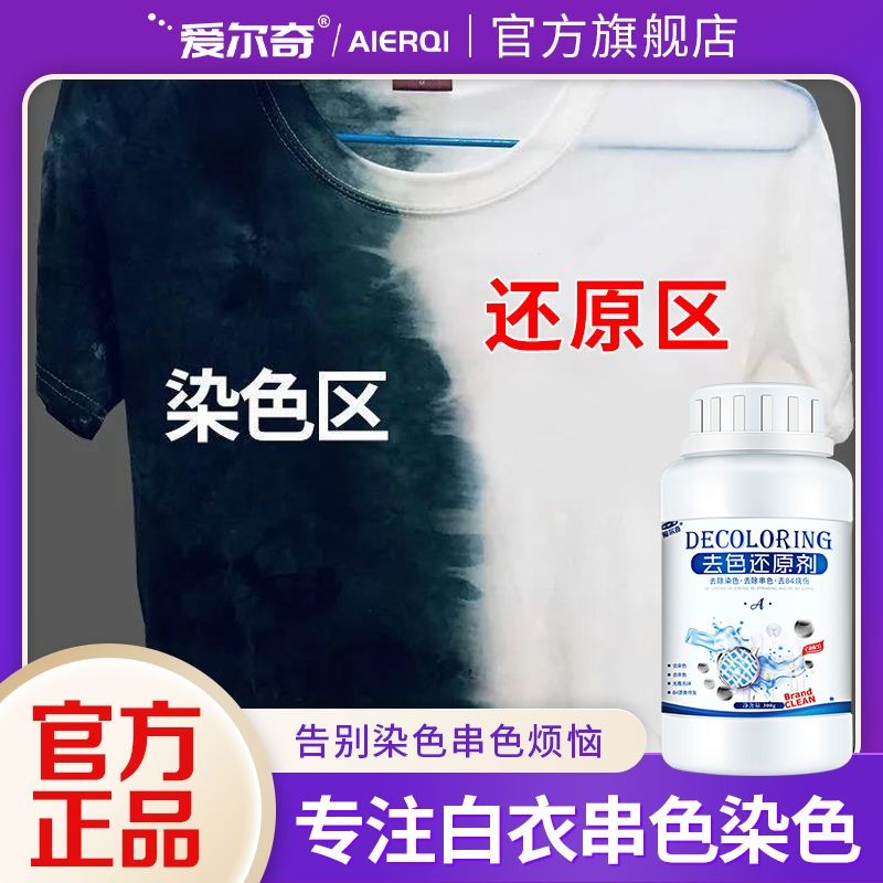 Bleachingyuanquanshiye168.my20250428