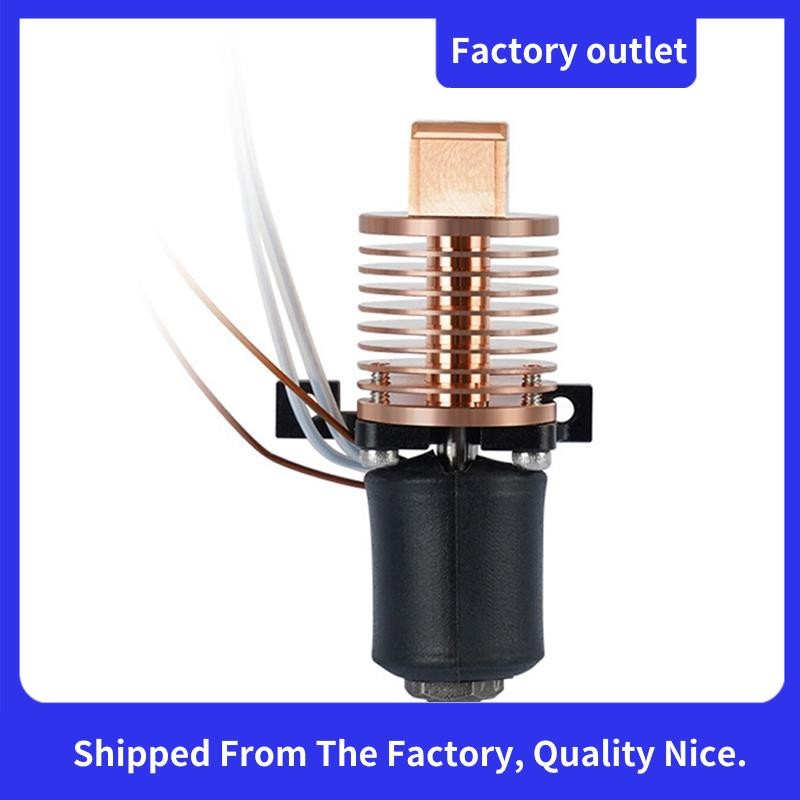 สําหรับ P1P P1S อัพเกรด Hotend Quick เปลี่ยนหัวฉีดวงกลมทองแดงวัสดุหม้อน้ํา P1 Hotend