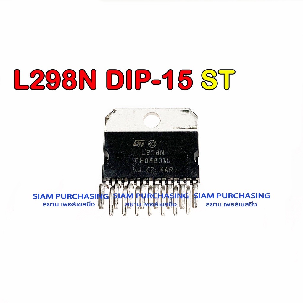 ไอซี L298N ZIP-15 stepper motor driver ชิป IC