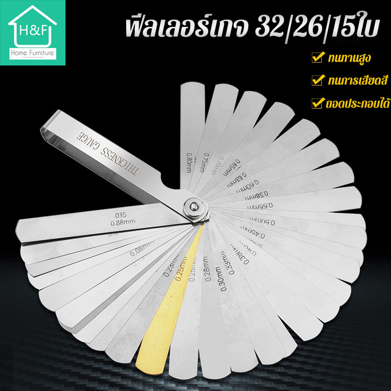 ฟีลเลอร์เกจ 32/26/15ใบ สแตนเลส304 วัดช่องว่าง0.01-1.0mm สำหรับตั้งวาล์วไอดี-ไอเสียมอเตอร์ไซค์-รถยนต์