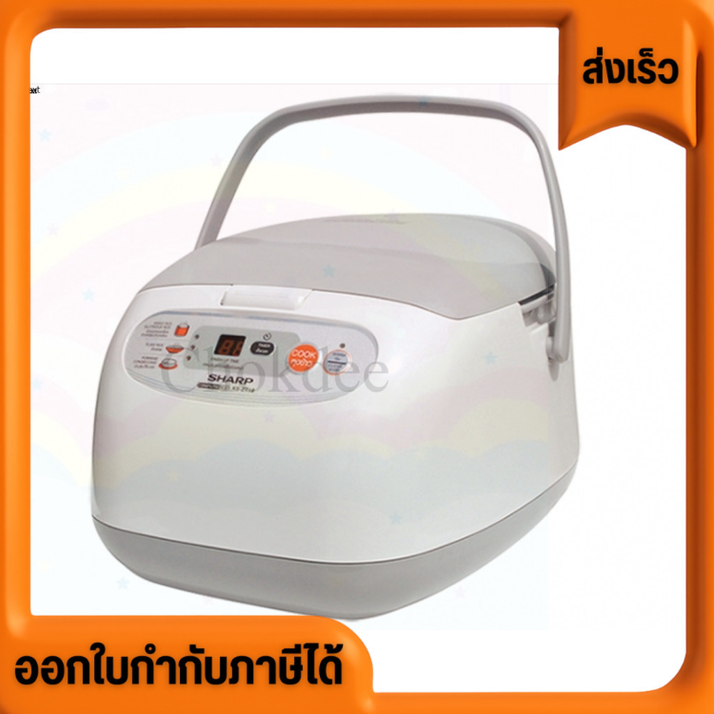 หม้อหุงข้าว ชาร์ปแท้ DIGITAL SHARP KS-ZT18 1.8 ลิตร