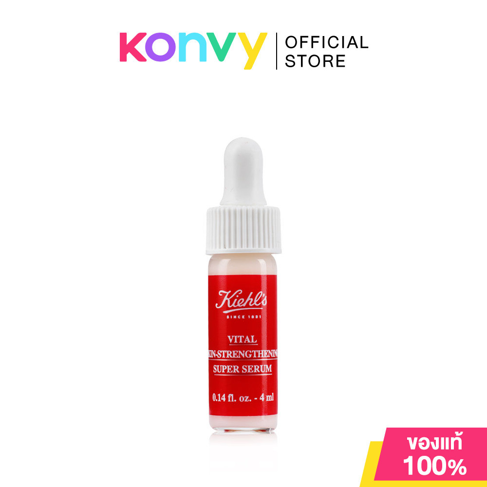 Kiehls Vital Skin-Strengthening Super Serum คีลส์ เซรั่มบำรุงผิวหน้า ฟื้นฟูผิวให้เเข็งแรง.