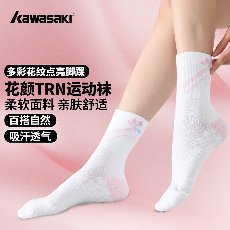 KAWASAKI มาใหม่! ถุงเท้ากีฬาผ้าขนหนูขจัดความชื้นของผู้หญิงคาวาซากิ – ถุงเท้าเบาะสําหรับแบดมินตัน, เท