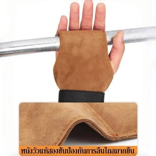 1 คู่ หนังวัว ยกน้ําหนัก ยกน้ำหนักถุงมือกันลื่น ถุงมือฟิตเนส ป้องกันการลื่นไถล ยิม อุปกรณ์ฝึกซ้อม