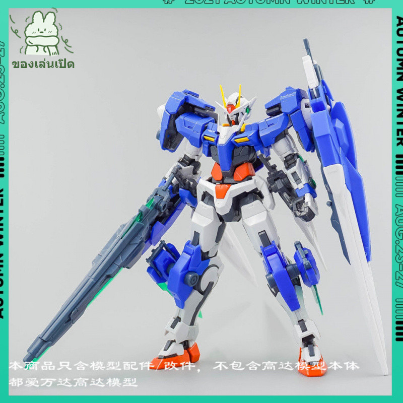 ราคาที่ดีที่สุด # Spot EW RG 1/144 00R 7 Sword Seven Swords OO Series ประกอบชุดอุปกรณ์เสริมกระเป๋า