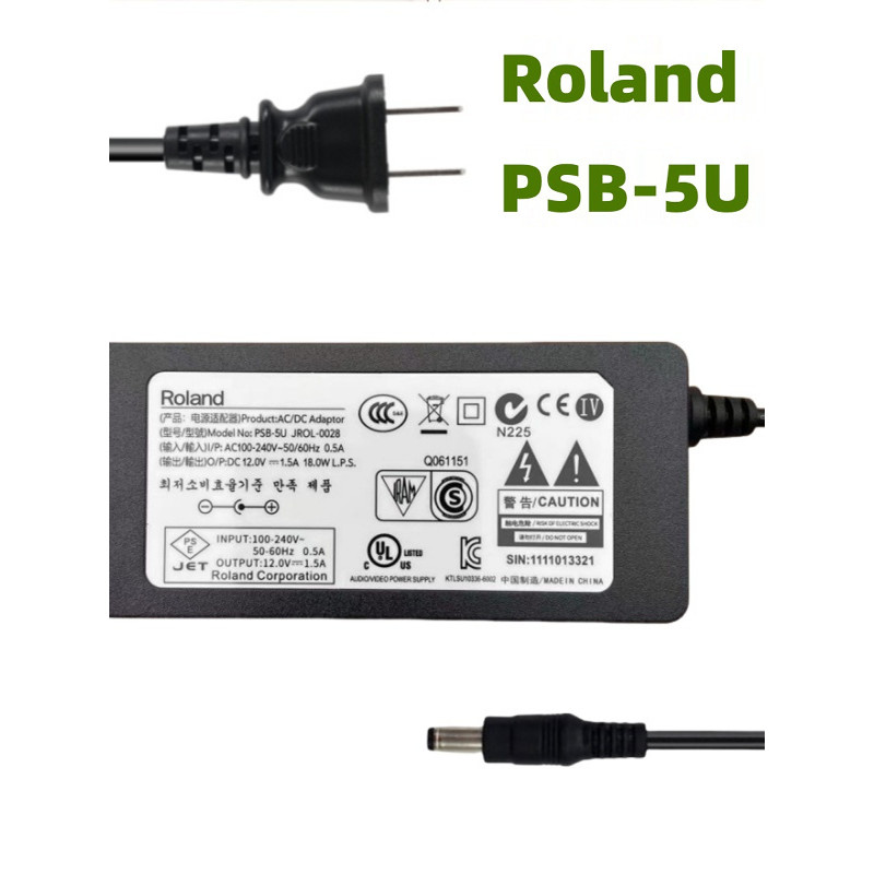 Roland Roland BK-5 FP10 TD-07 กลองอิเล็กทรอนิกส์เปียโน PSB-5U สายไฟอะแดปเตอร์หม้อแปลงไฟฟ้า