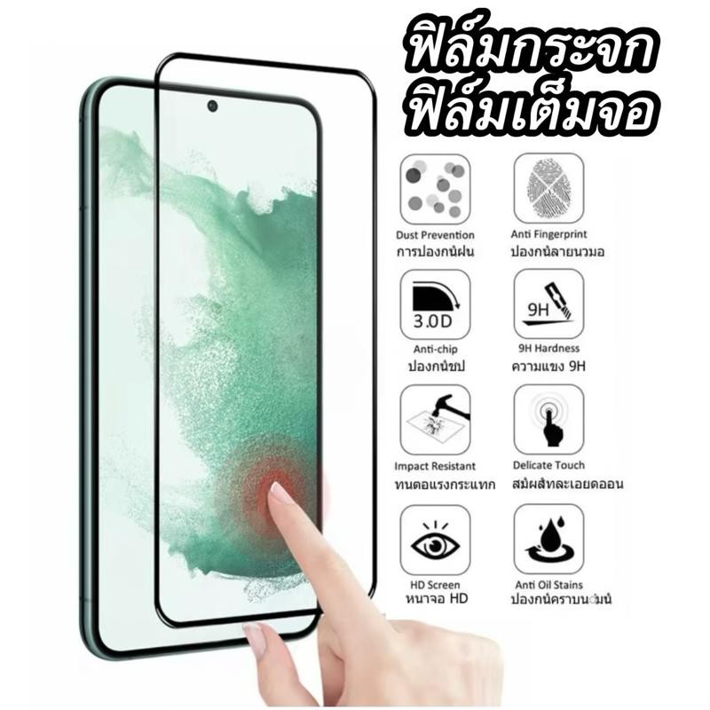 ฟิล์มกระจกเต็มจอ สำหรับ For Samsung A12 A42 A13 A03 A02 A03S A04 A04S A70 A23 A56 5G A36 5G A26 5G A