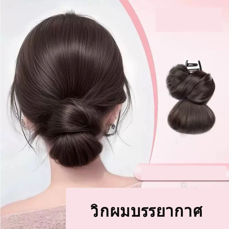 🔥จัดส่งจากประเทศไทย🔥กิ๊บติดผมทรงขี้เกียจสไตล์ฝรั่งเศส กิ๊บมวยผมลอนยุ่งๆ สไตล์เกาหลี ลอนยุ่งๆ ลอนดังโงะ แฮร์พีชผมลอน