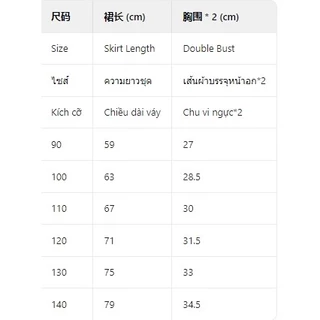 【ส่งจากไทย】ชุดเจ้าหญิงเอลซ่าสำหรับเด็กผู้หญิง ชุดฤดูร้อนสีรุ้งสำหรับเด็ก ชุดผ้าฝ้ายฤดูร้อนสไตล์ใหม่สำหรับเด็กผู้หญิง เวอร์ชันเกาหลีทันสมัย