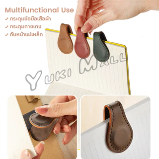 Yuki พร้อมส่ง คลิปหนีบชายขากางเกง ชายเสื้อ แบบแม่เหล็ก ไม่ตอกตะปูแบบถอดได้ 1 ชิ้น Magnetic buckle