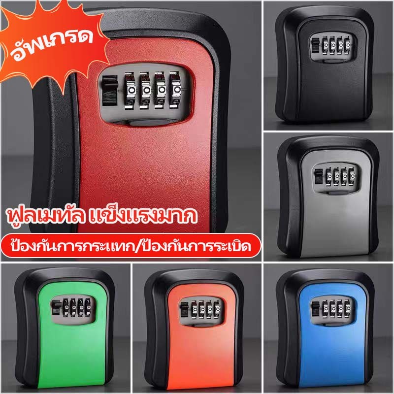 การผลิตโลหะทั้งหมดกล่องเก็บกุญแจติดผนังกล่องล็อคกุญแจ