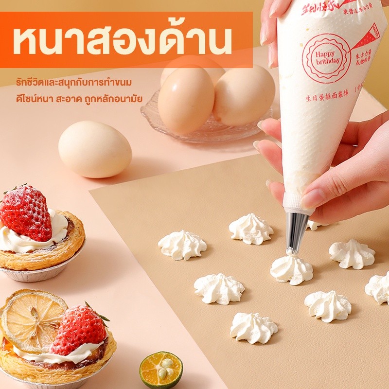 🌈ส่งฟรี ถุงบีบครีมพลาสติกแบบใช้แล้วทิ้ง แบบหนาเหนียวพิเศษ มีให้เลือกซื้อ 3 ขนาด(S M L) ถุงบีบเค้ก 100ใบต่อชุด