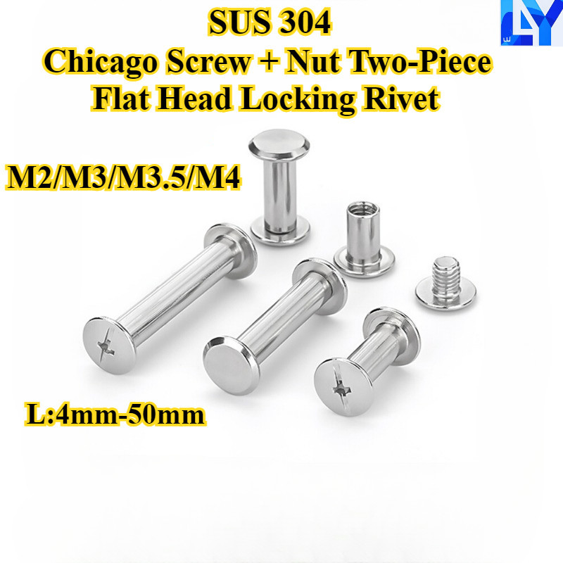 [LY-MD] 304 สแตนเลส, สกรูชิคาโก + น็อตสองชิ้น, หมุดล็อคหัวแบน, M2/M3/M3.5/M4, หมุดล็อคตัวผู้ - ตัวเมีย, ความยาว 4 มม.-50 มม.
