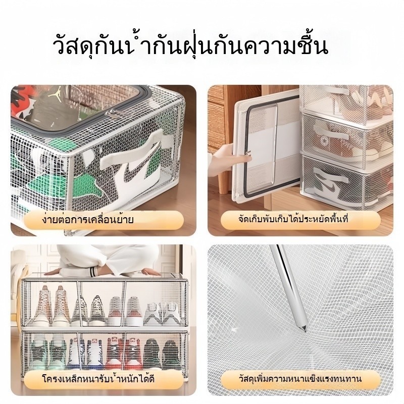 กล่องวางรองเท้า ตู้เก็บรองเท้าแบบใส ประหยัดพื้นที่ ตู้เก็บรองเท้า พับเก็บได้ใต้เตียง แบบลิ้นชัก ชั้นวางรองเท้า - รูปที่ 7