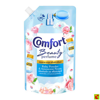 คอมฟอร์ท บิวตี้ เพอร์ฟูม ผลิตภัณฑ์ปรับผ้านุ่ม กลิ่นแป้งเด็กแ…