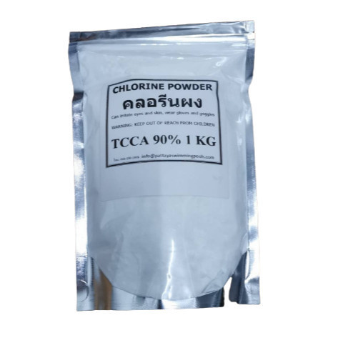 คลอรีนผง 90% 1kg น้ำใส ปรับสภาพน้ำ กำจัดตะไคร่ บำบัดน้ำเสีย น้ำพุ CHLORINE powder 1kg  คลอรีน