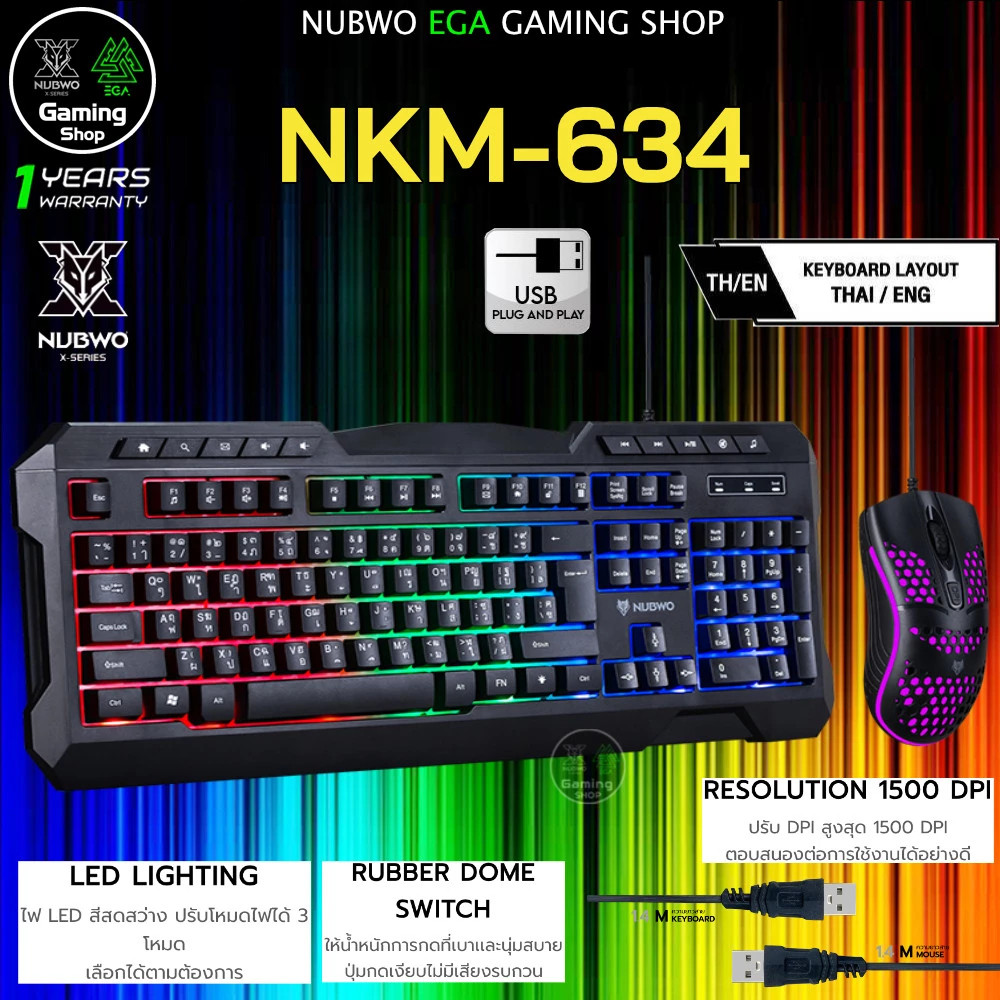 GAMING  NKM-634 Keyboard & Mouse Wired Combo Set USB ชุดคีย์บอร์ด+เมาส์ มีไฟ NKM634