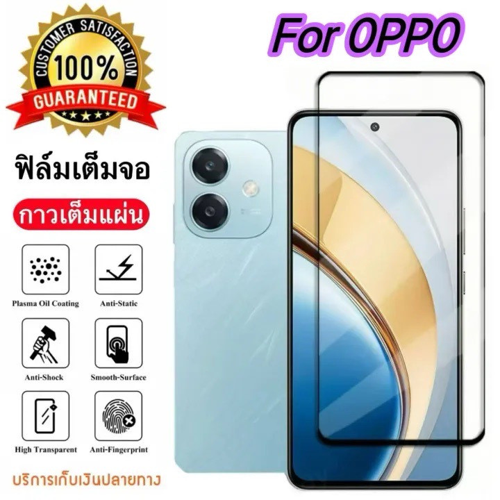ฟิล์มกระจกเต็มจอ สำหรับ OPPO A5 5G A5X A3 A3X A5Pro A58 A60 A79 Reno12F Reno11F Reno13F Reno13 Reno8