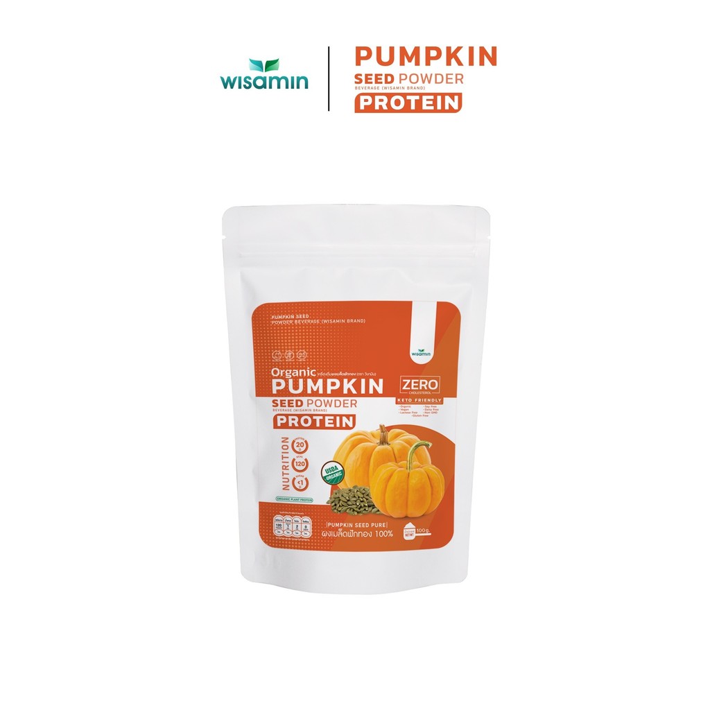 PUMPKIN SEED POWDER เครื่องดื่มโปรตีนจากเมล็ดฟักทอง 100% ออแกรนิค คีโต ปลอดกลูเตน ปลอด GMO (จำนวน 1ถุง ปริมาณ 100 กรัม)