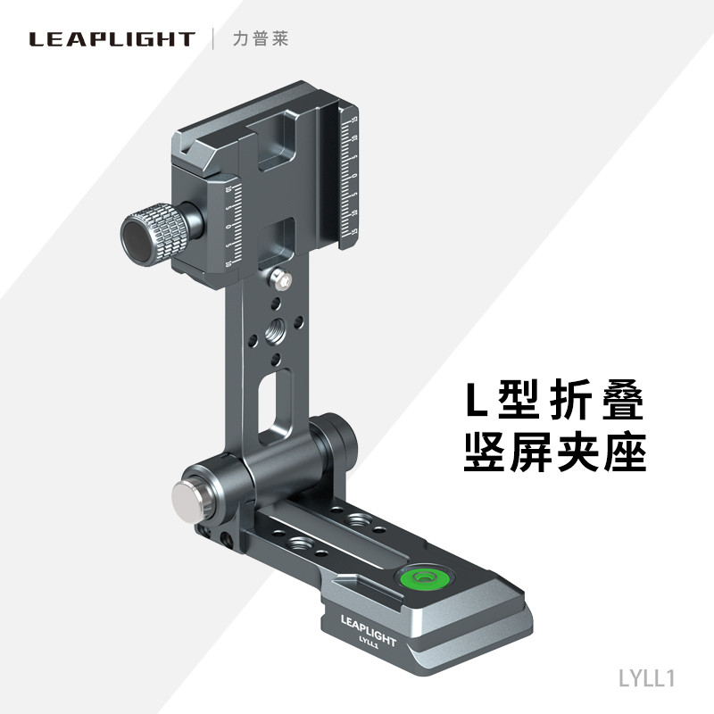 Leaplight/Leaplight กล้อง L-Shaped กล้องแนวตั้งคลิป Quick Release แผ่น SLR Micro เดี่ยว Gimbal ขาตั้