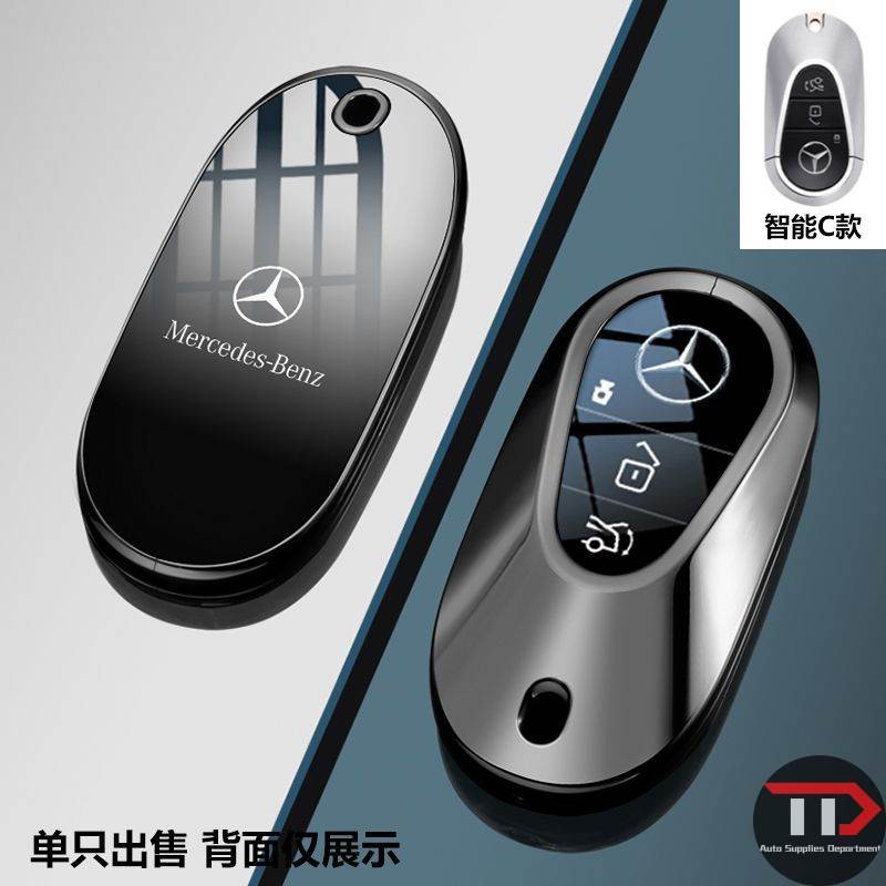 Mercedes Benz สังกะสีอัลลอยด์ฝาครอบกุญแจรถเหมาะสําหรับ C260l c200l glc300l EQE EQS