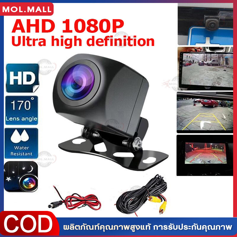 AHD กล้องด้านหลังรถด้านหลังกล้องมองเวลาถอยหลัง IP68กันน้ำการมองเห็นได้ในเวลากลางคืนกล้องช่วยเหลือการจอดรถ