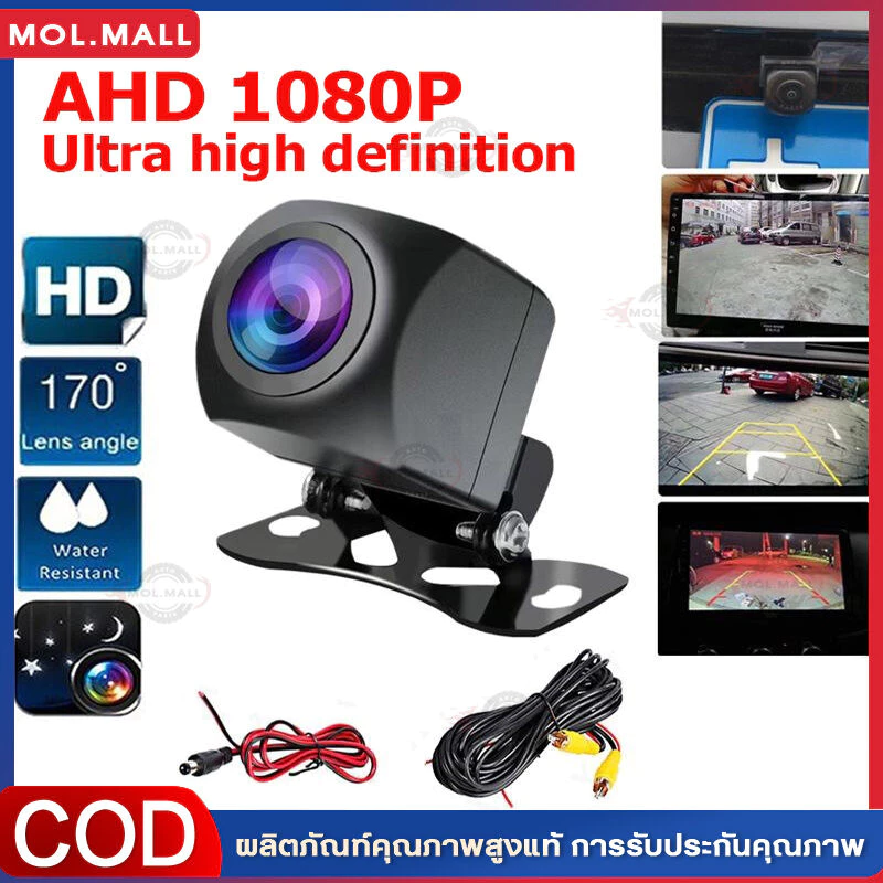 AHD กล้องด้านหลังรถด้านหลังกล้องมองเวลาถอยหลัง IP68กันน้ำการมองเห็นได้ในเวลากลางคืนกล้องช่วยเหลือการจอดรถ