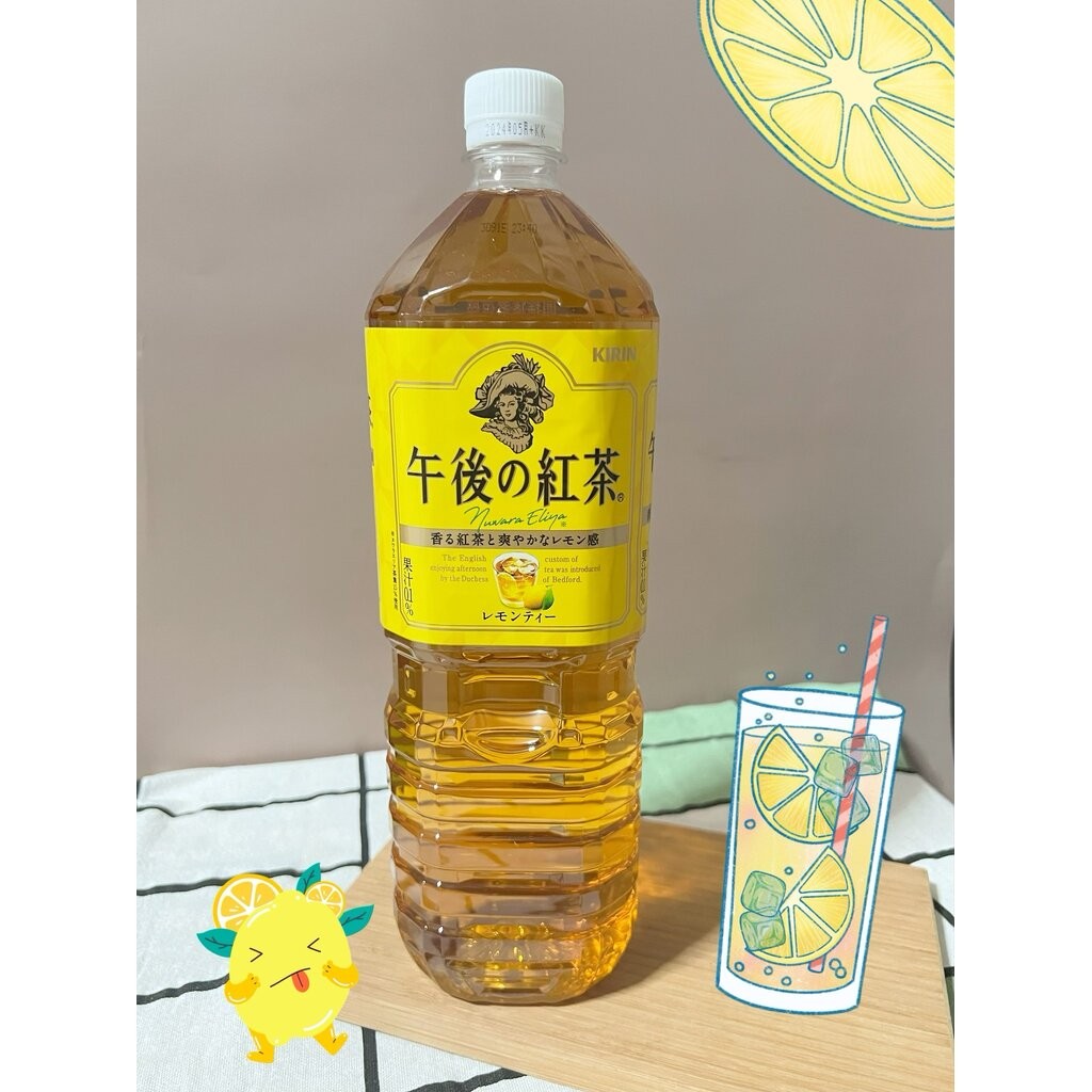 ชามะนาว KIRIN Refresh Lemon Tea 1500 ml