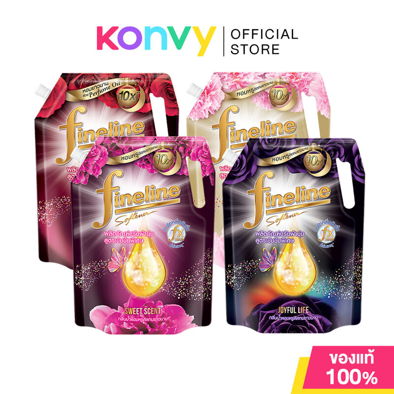 Fineline Concentrated Fabric Softener 1000ml/1050ml (Sweet Scent/Joyful Life/Tender Scent/Scarlet Red/Mystery Violet)